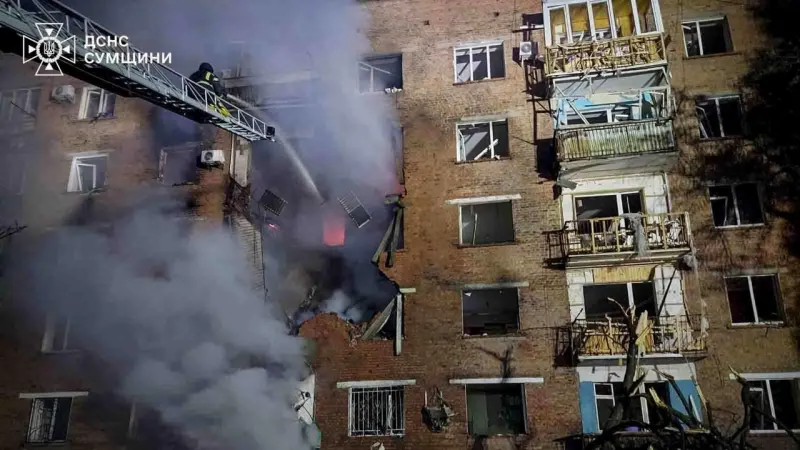 Guided Bombs Devastate Sumy Center, Four Dead and Dozens Wounded