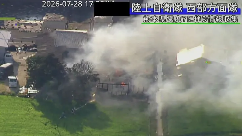 Powerful Japan Quake Triggers Mall Blast, Scores Injured
