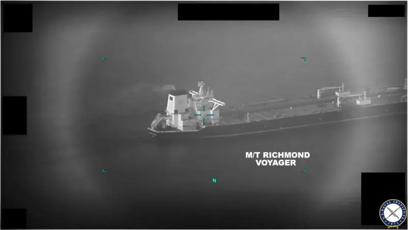 U.S. Seizes Iranian Oil Tanker; New Tariff Refund Portal Launched